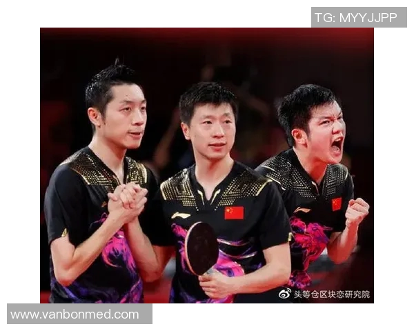 南京乒乓球队战术解析与对比研究揭示胜负关键因素